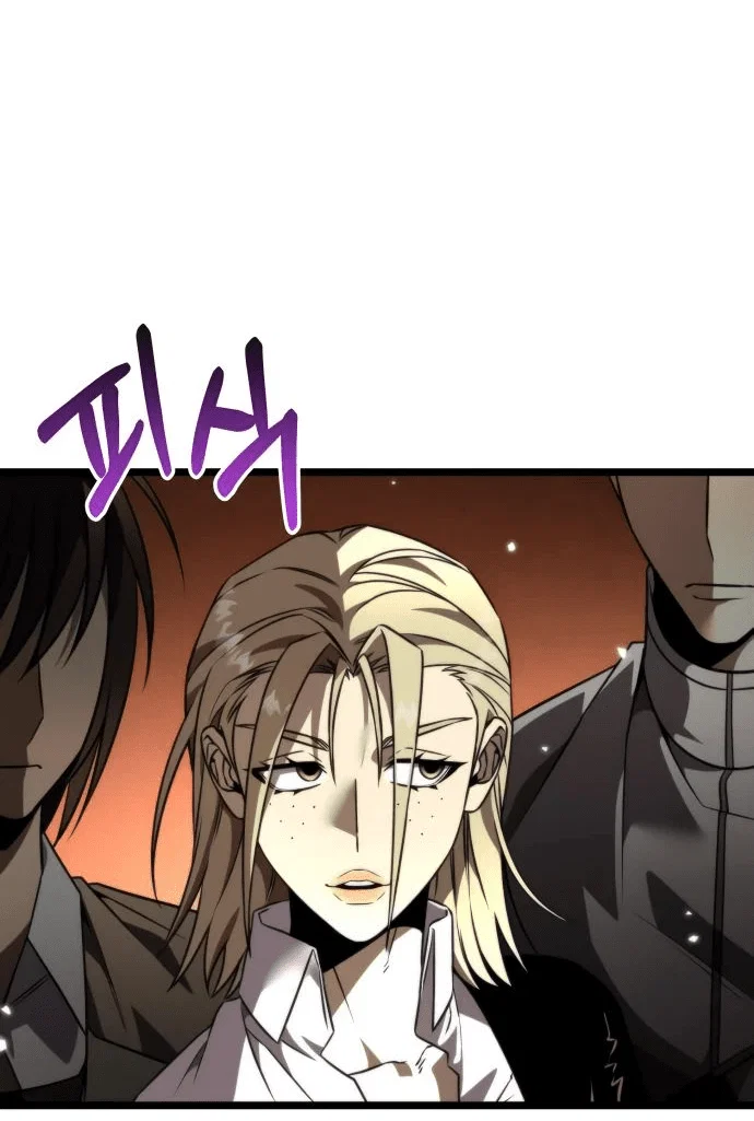 Read Реинкарнатор RU Manga Online