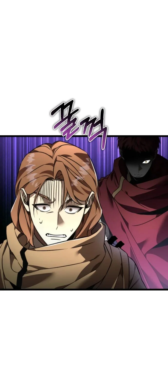 Read Реинкарнатор RU Manga Online