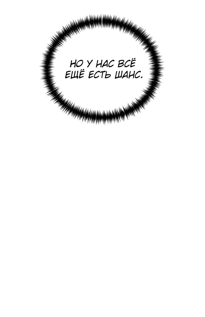 Read Реинкарнатор RU Manga Online