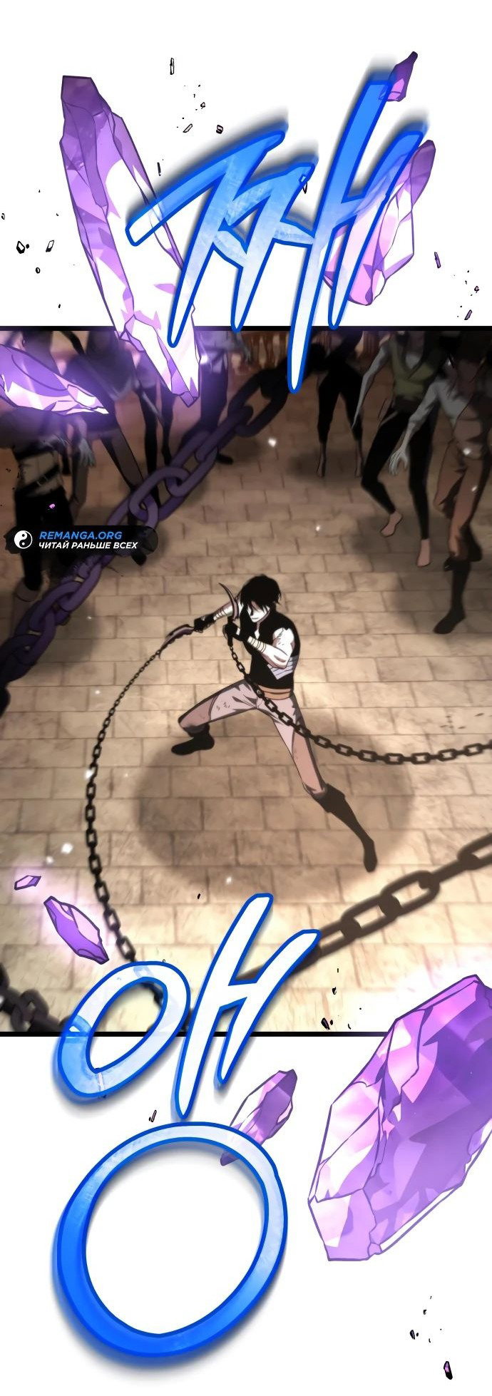 Read Реинкарнатор RU Manga Online