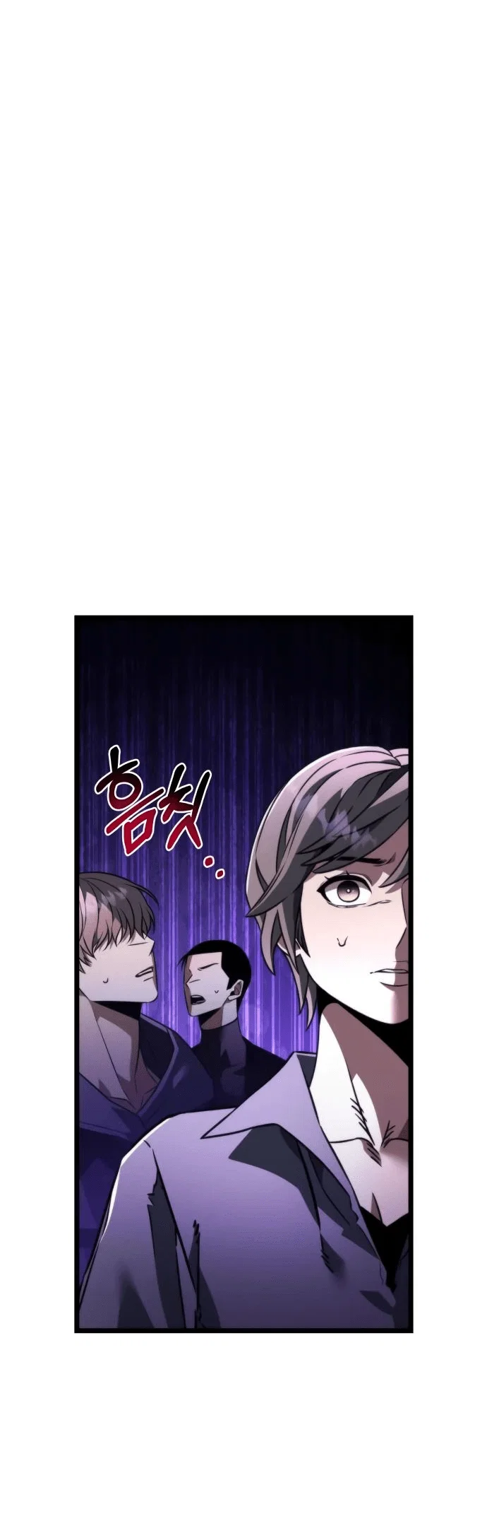 Read Реинкарнатор RU Manga Online