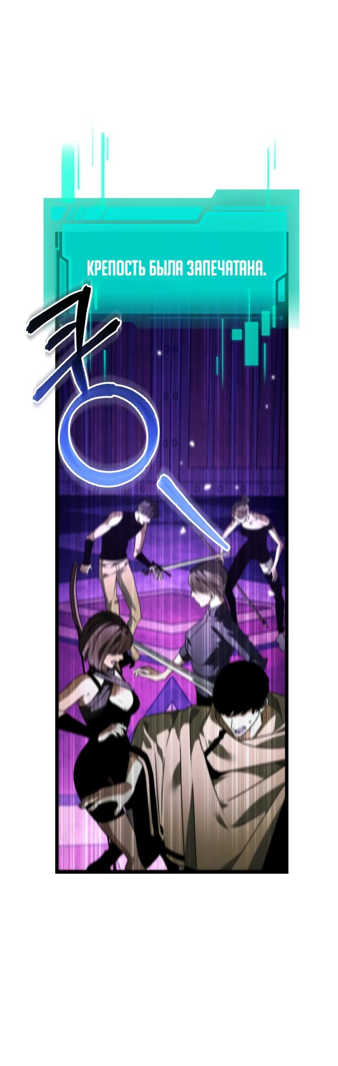 Read Реинкарнатор RU Manga Online