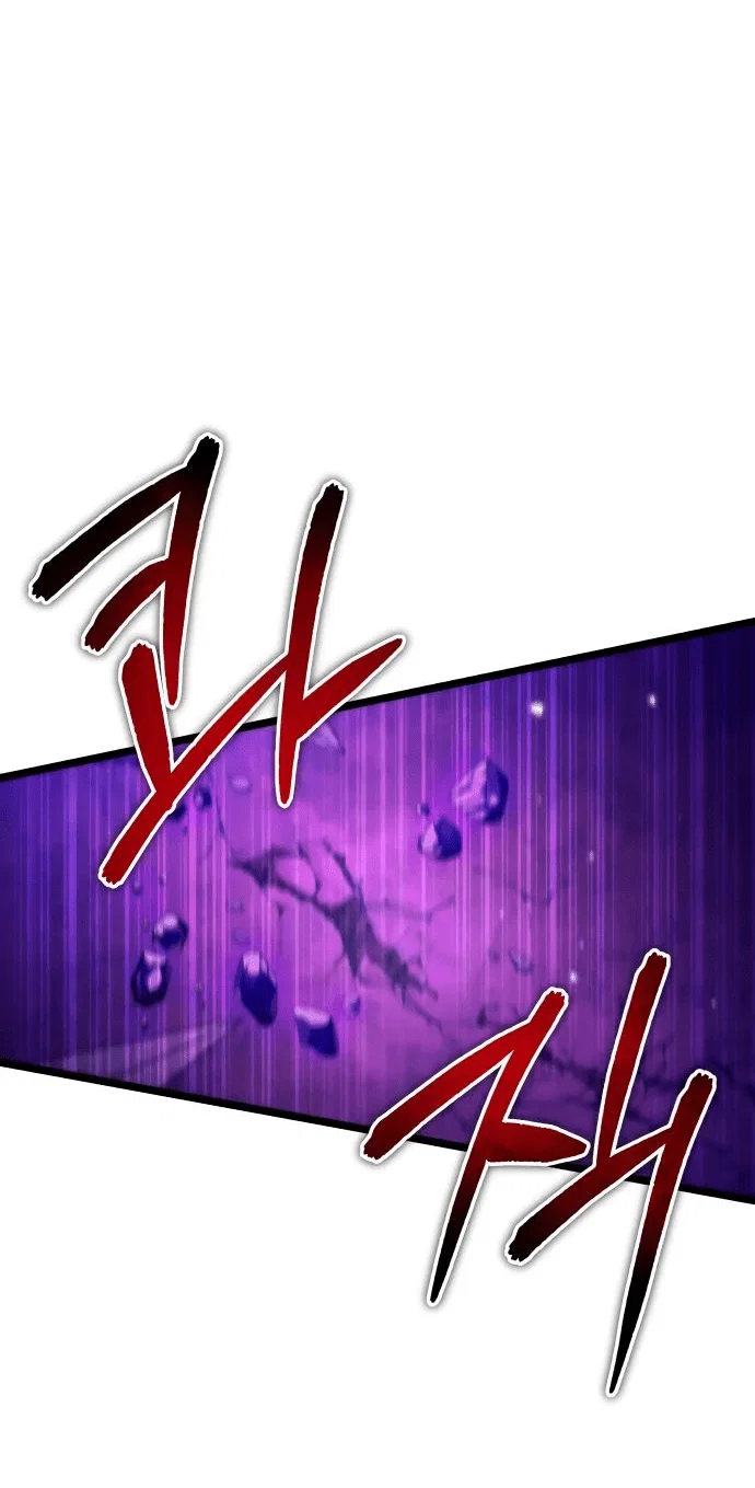Read Реинкарнатор RU Manga Online