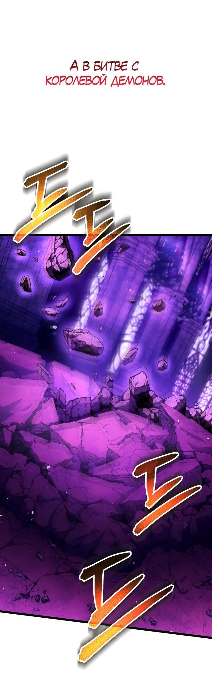 Read Реинкарнатор RU Manga Online