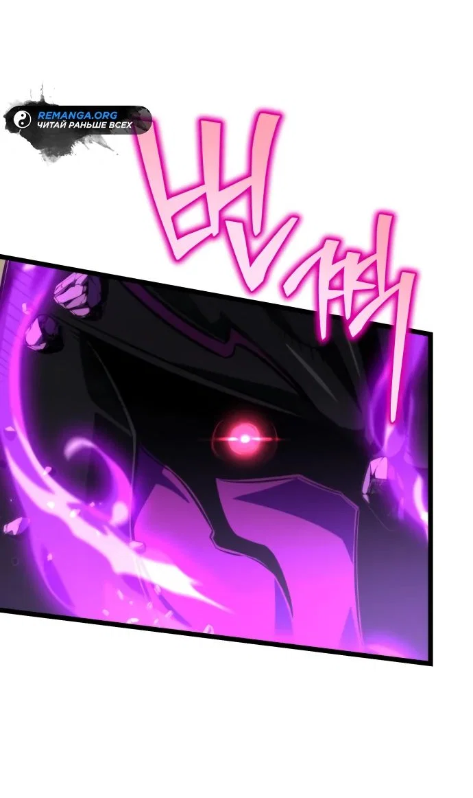 Read Реинкарнатор RU Manga Online