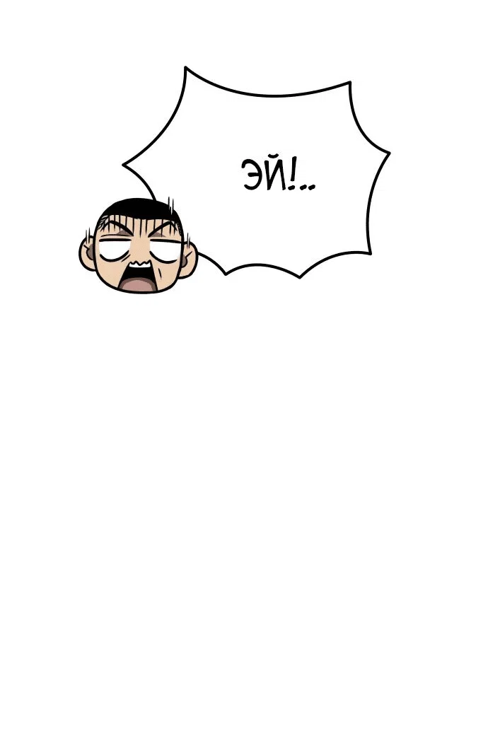 Read Реинкарнатор RU Manga Online