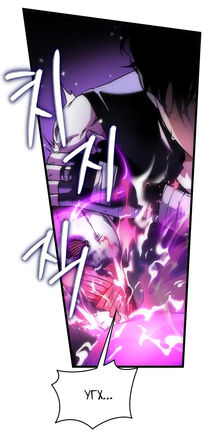Read Реинкарнатор RU Manga Online