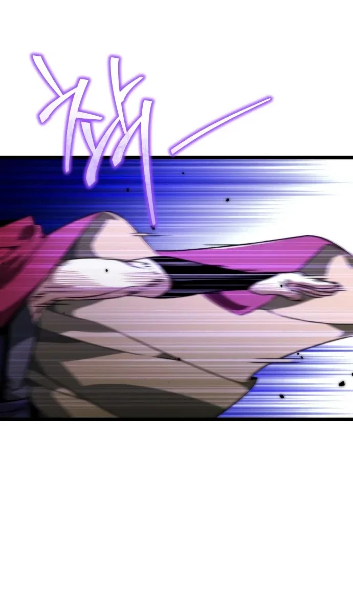 Read Реинкарнатор RU Manga Online