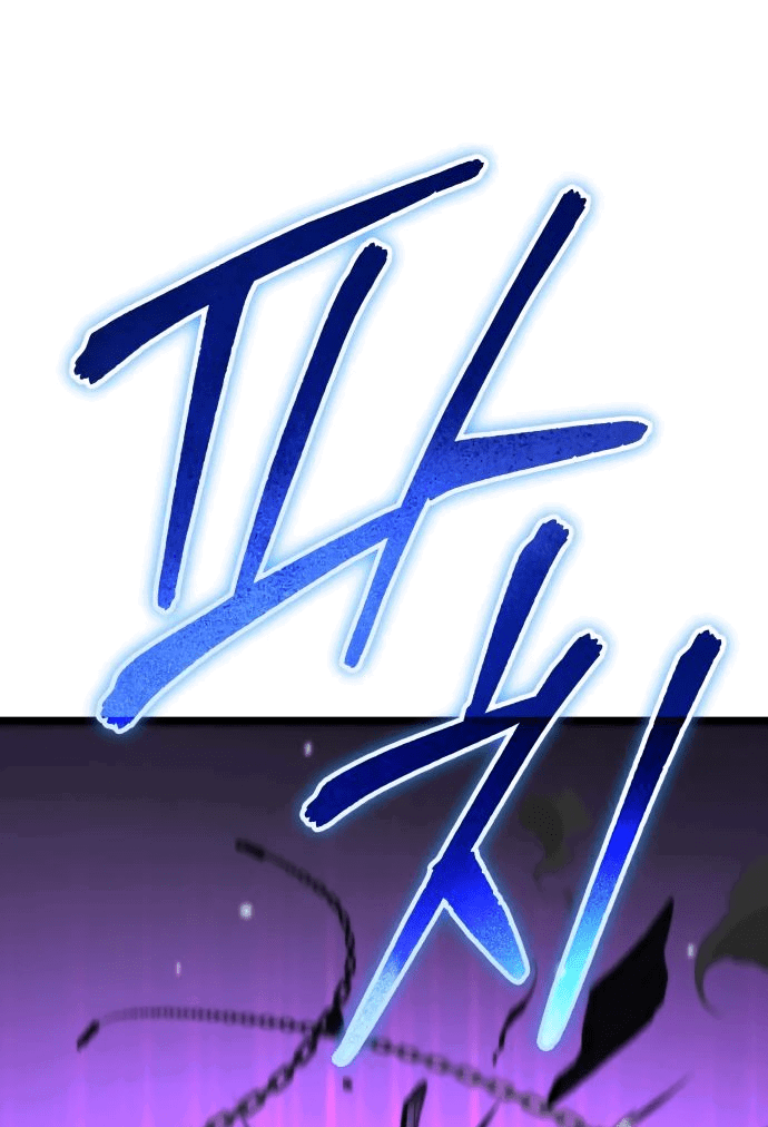 Read Реинкарнатор RU Manga Online