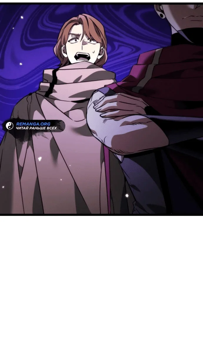 Read Реинкарнатор RU Manga Online