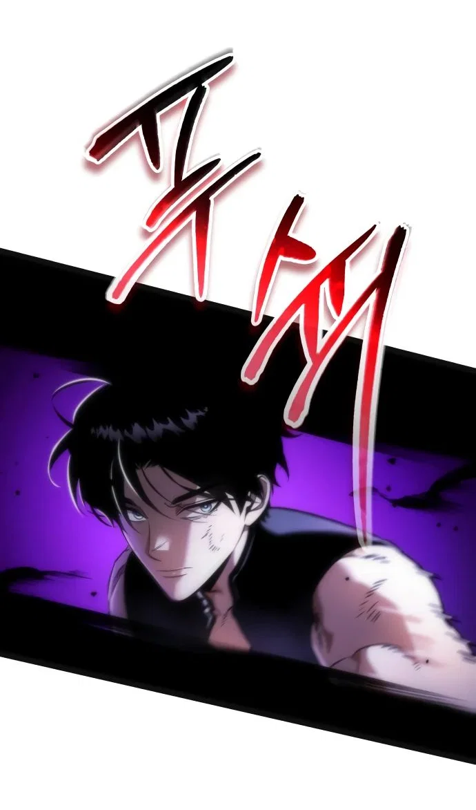 Read Реинкарнатор RU Manga Online