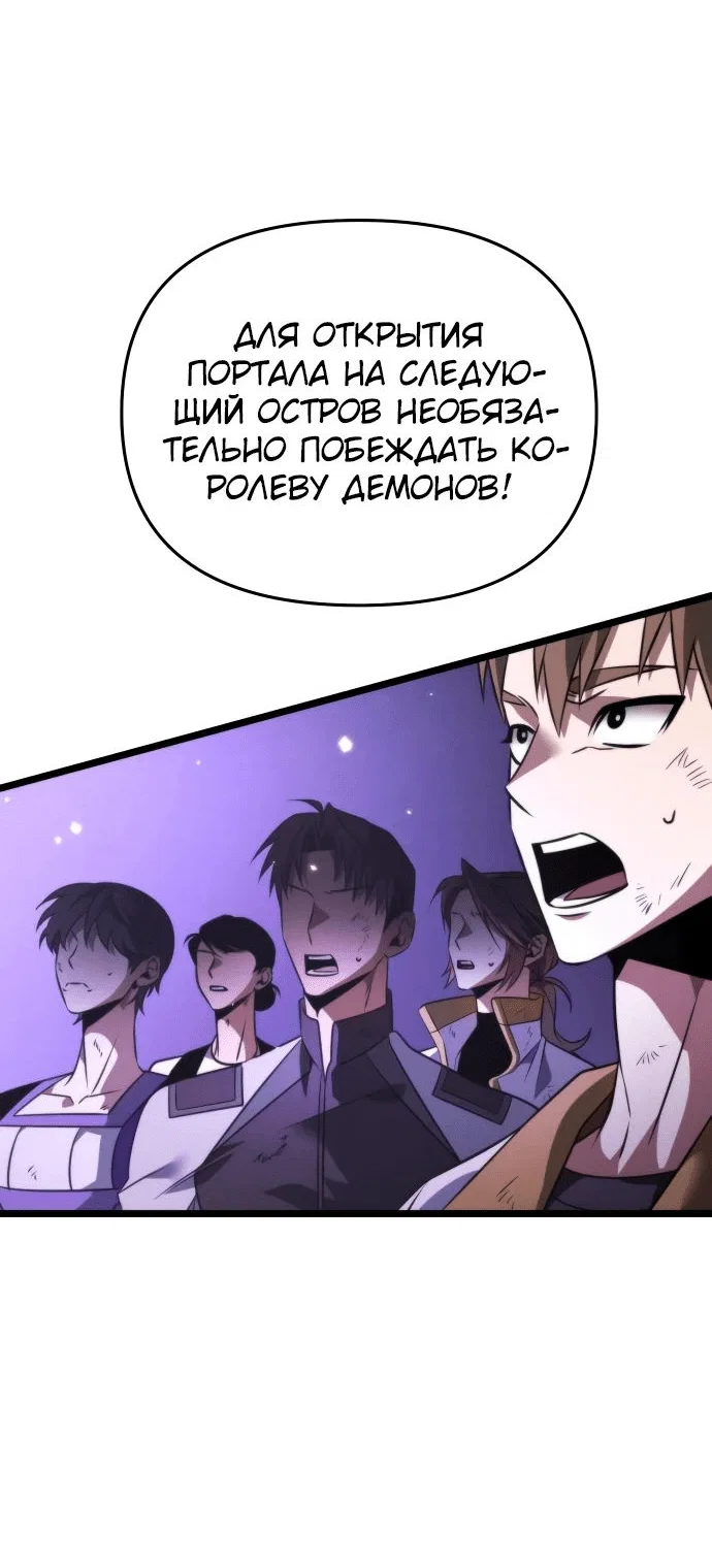 Read Реинкарнатор RU Manga Online