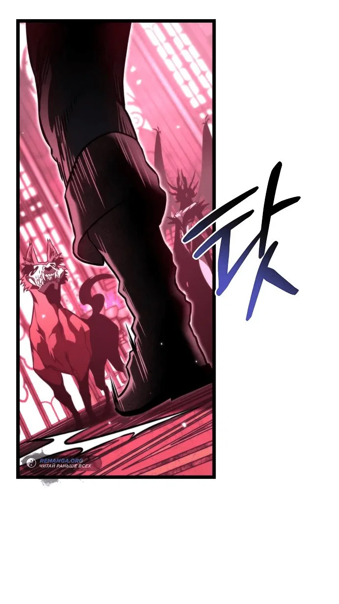 Read Реинкарнатор RU Manga Online