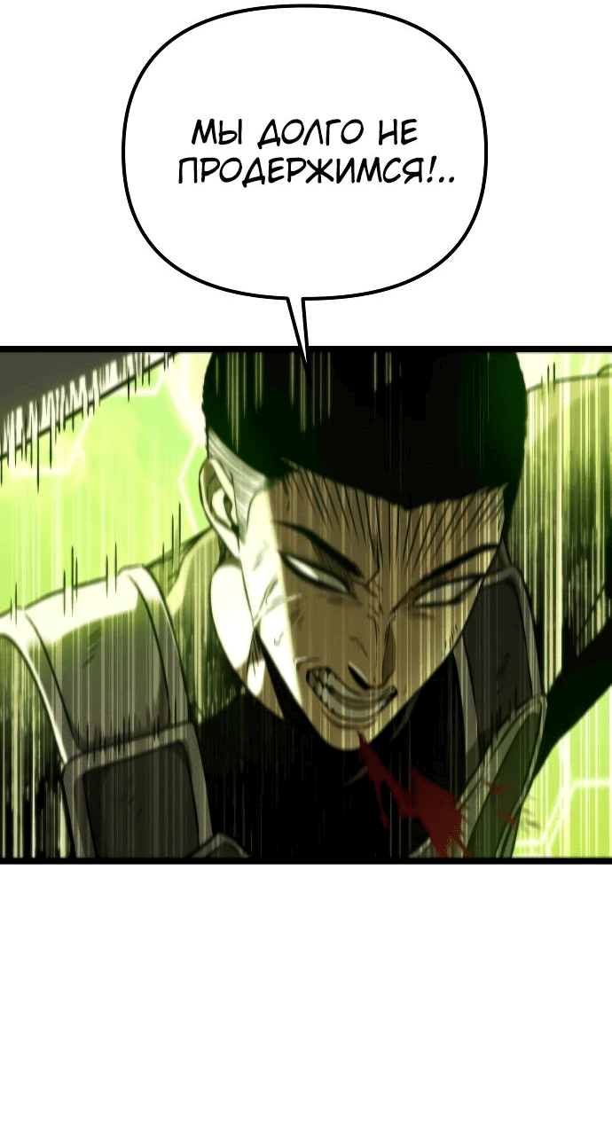 Read Реинкарнатор RU Manga Online