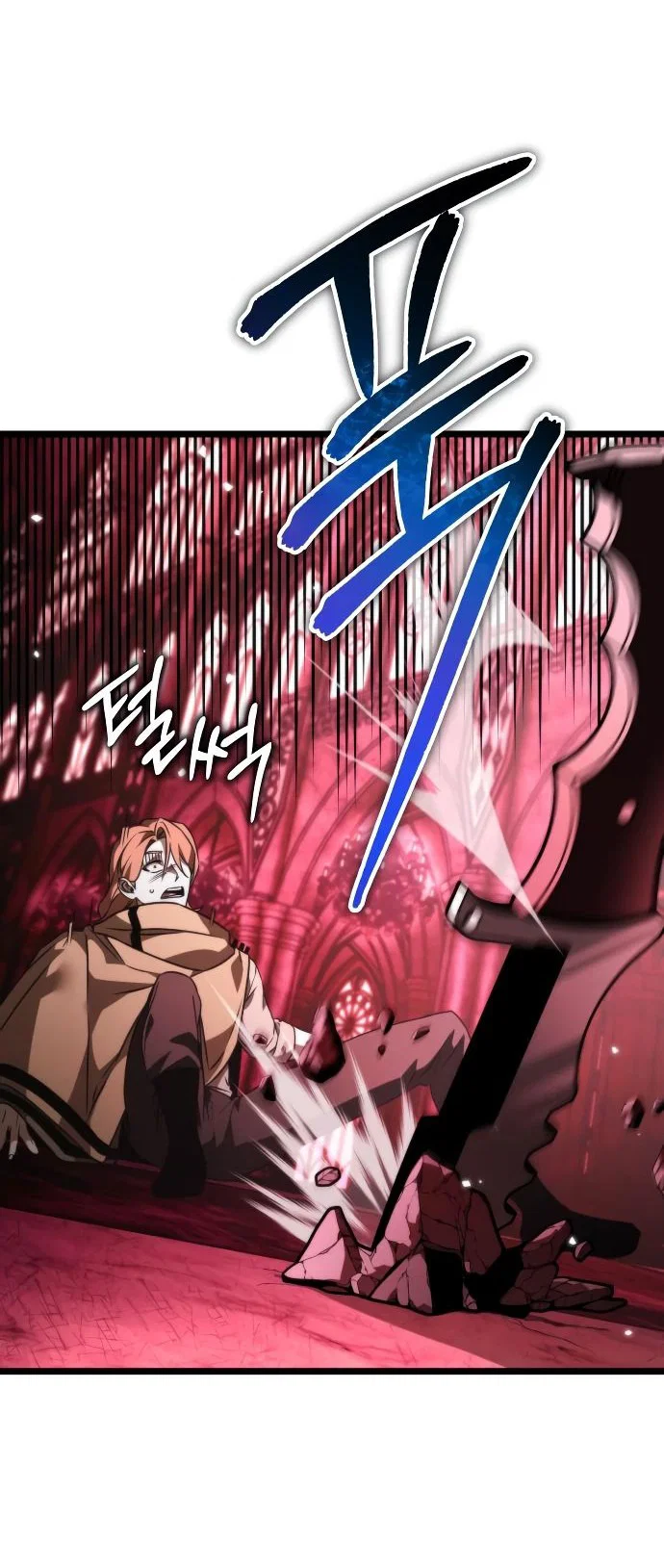 Read Реинкарнатор RU Manga Online