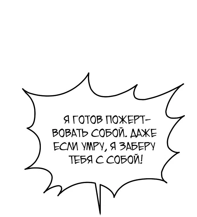 Read Реинкарнатор RU Manga Online