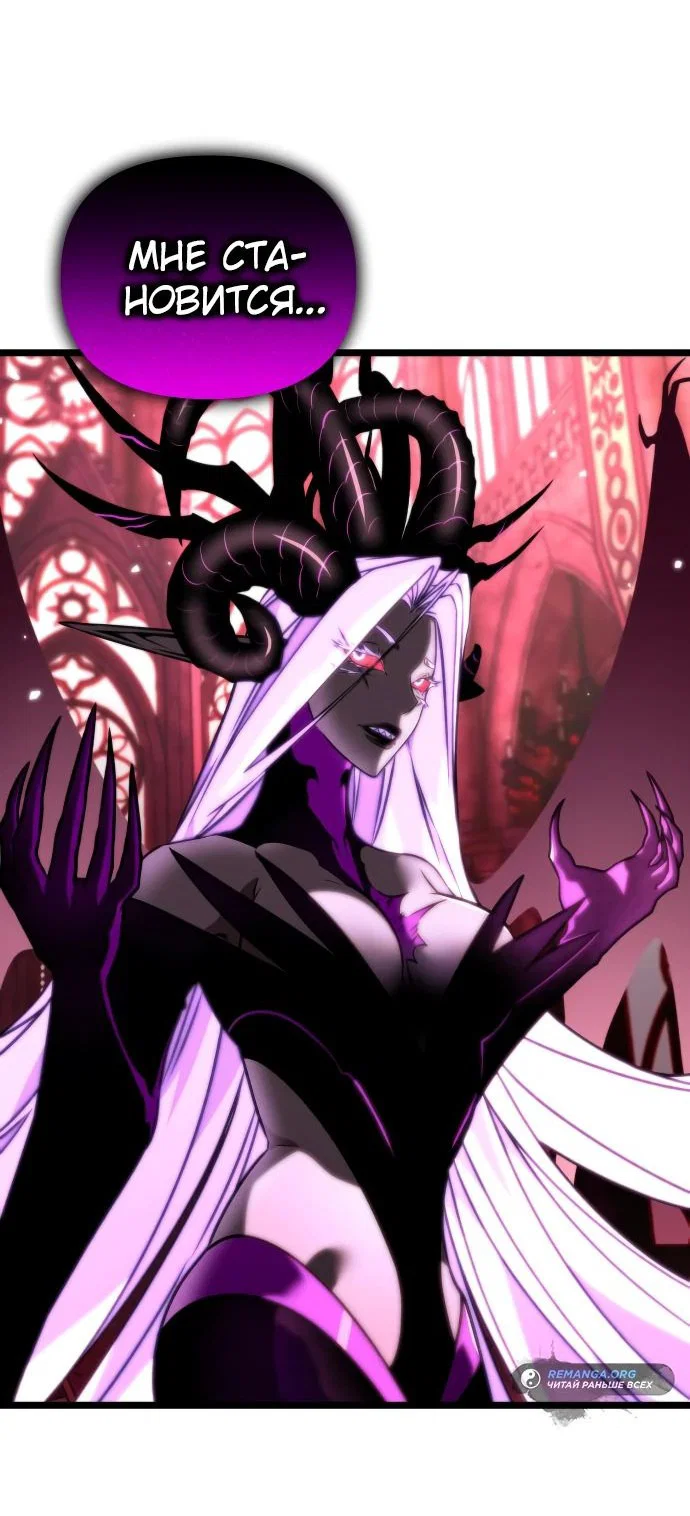 Read Реинкарнатор RU Manga Online