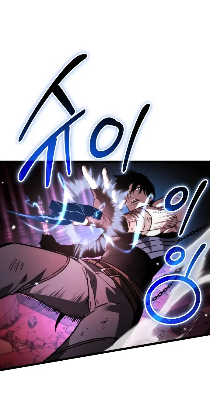 Read Реинкарнатор RU Manga Online