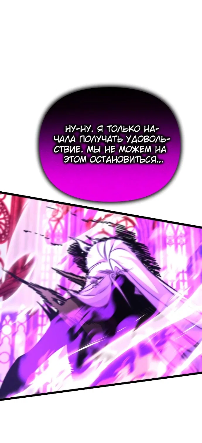 Read Реинкарнатор RU Manga Online