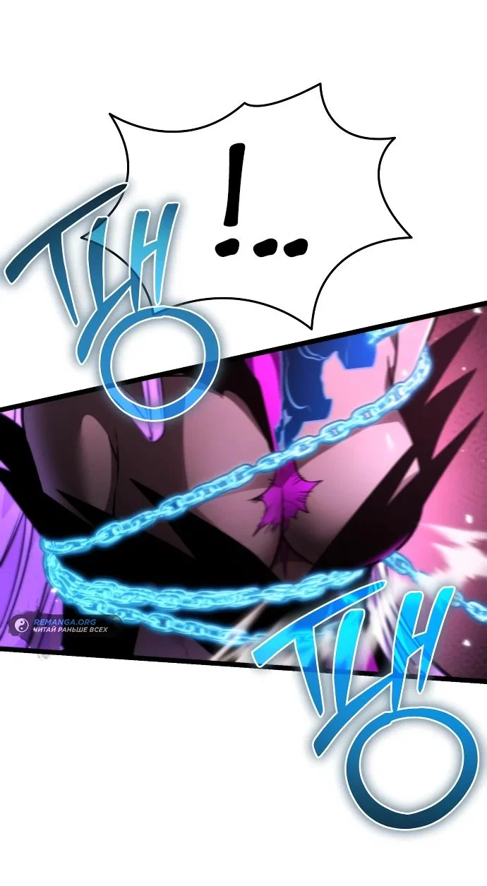 Read Реинкарнатор RU Manga Online