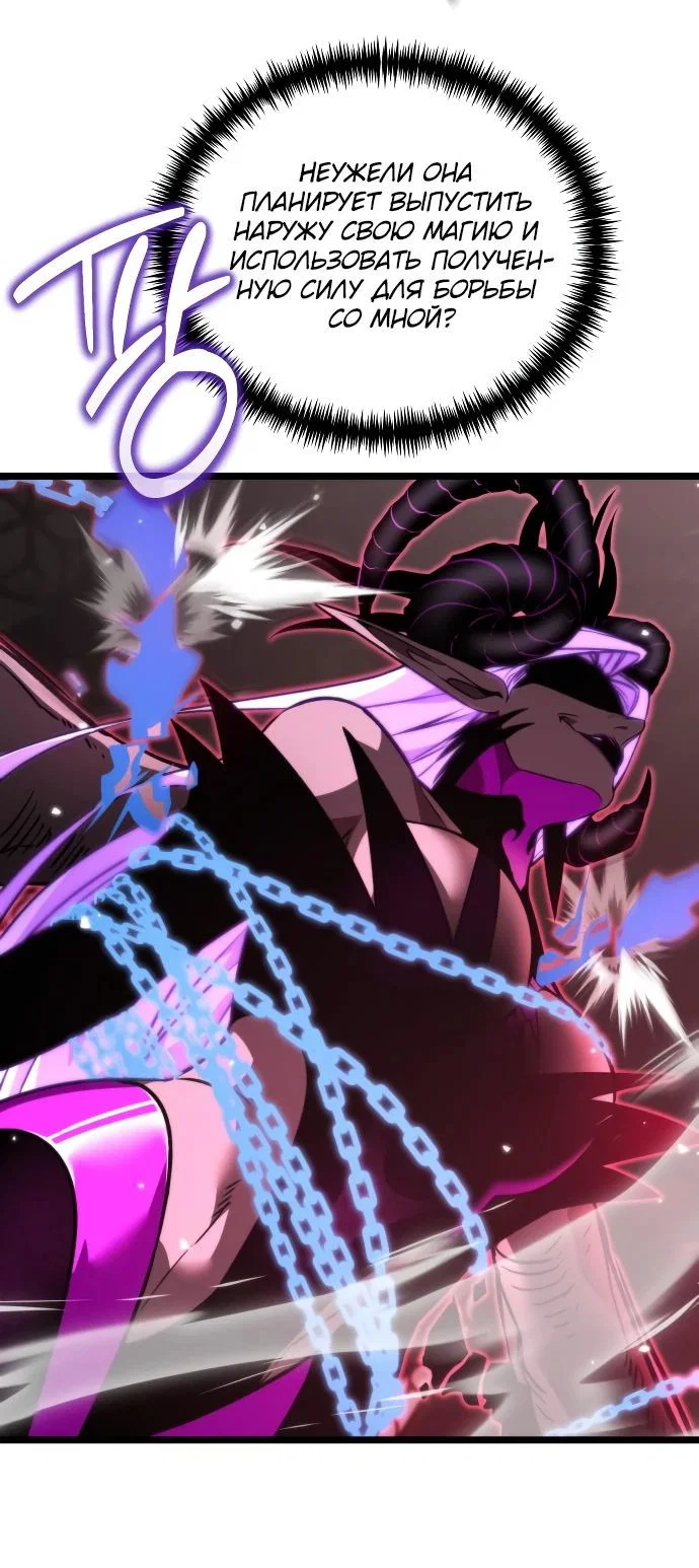 Read Реинкарнатор RU Manga Online