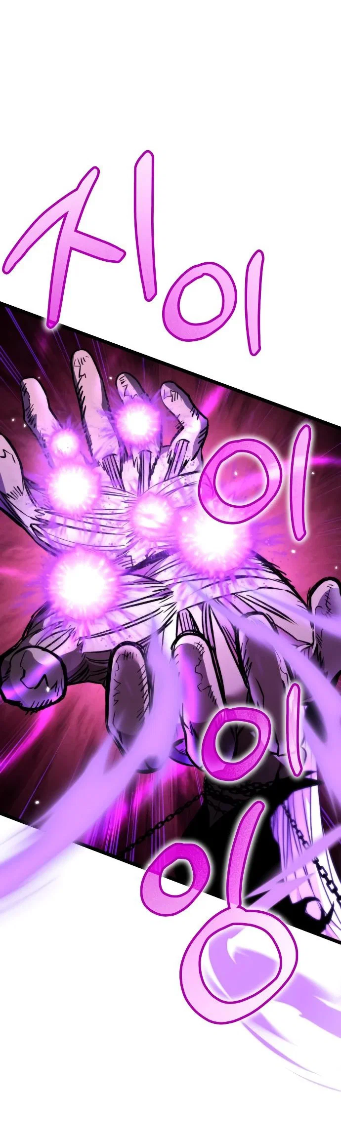 Read Реинкарнатор RU Manga Online