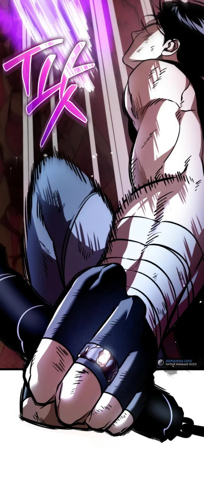 Read Реинкарнатор RU Manga Online
