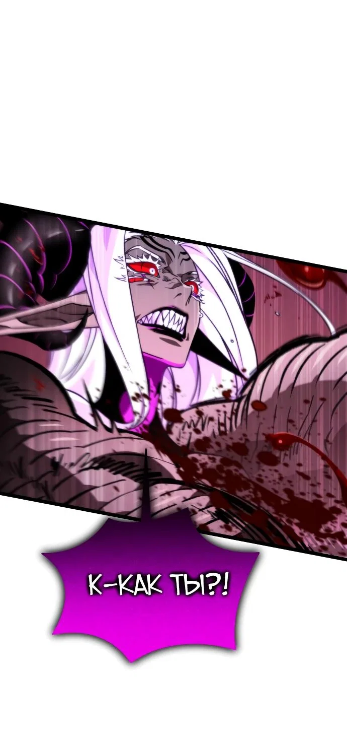 Read Реинкарнатор RU Manga Online