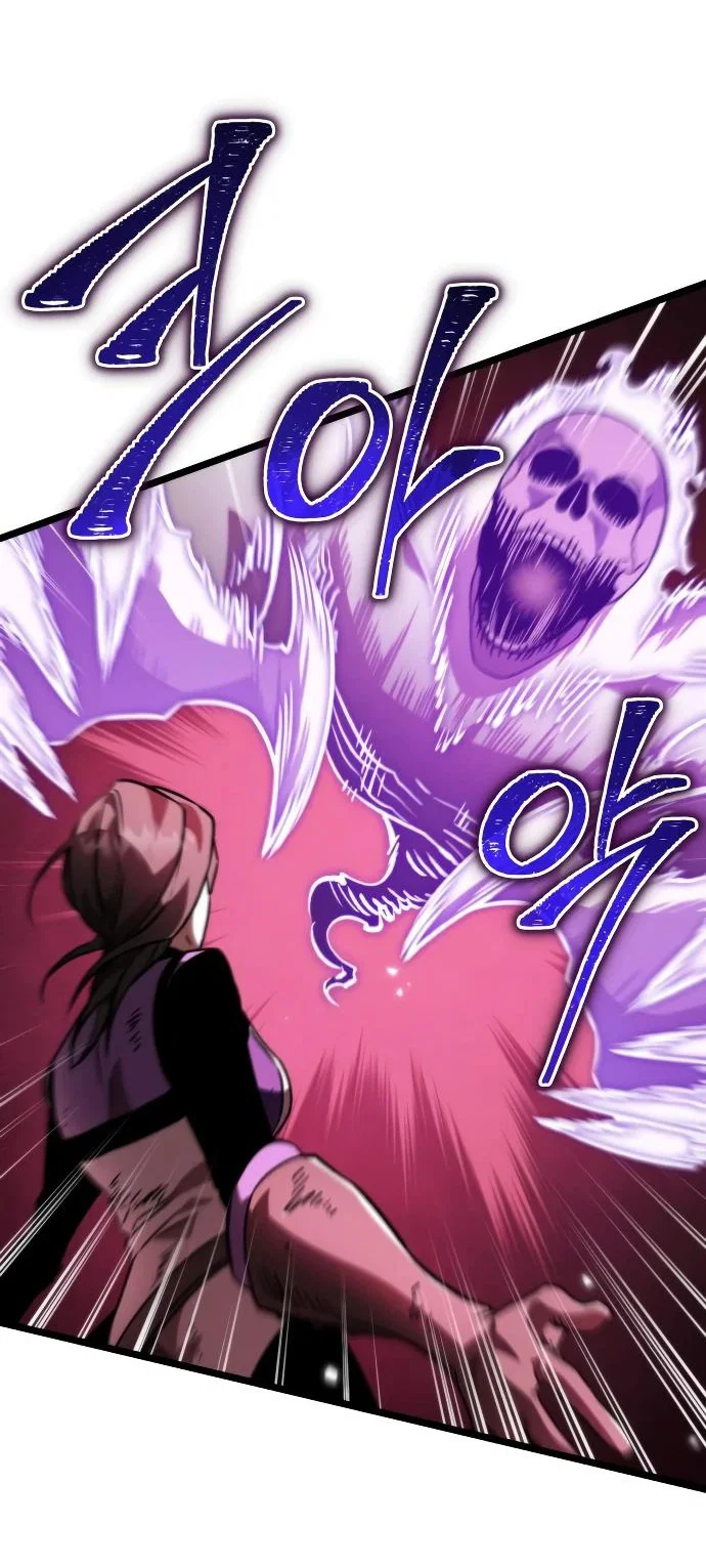 Read Реинкарнатор RU Manga Online