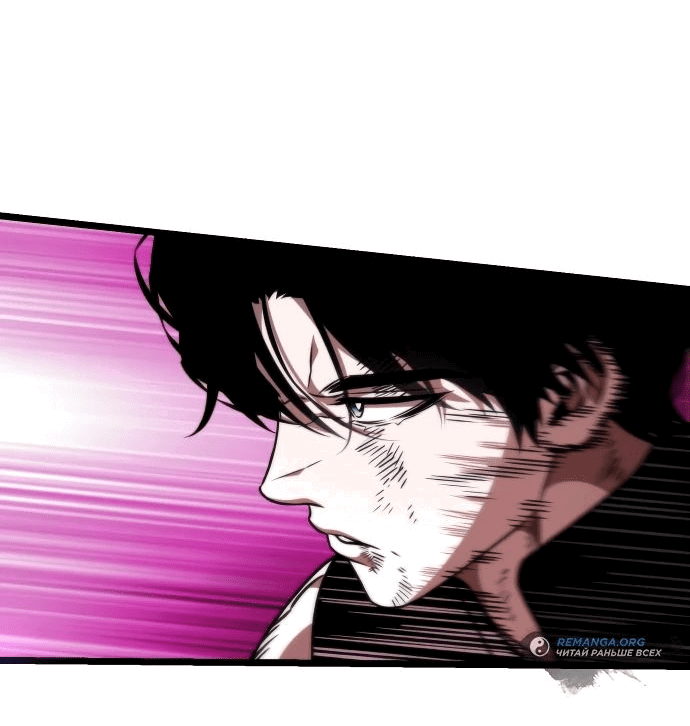 Read Реинкарнатор RU Manga Online