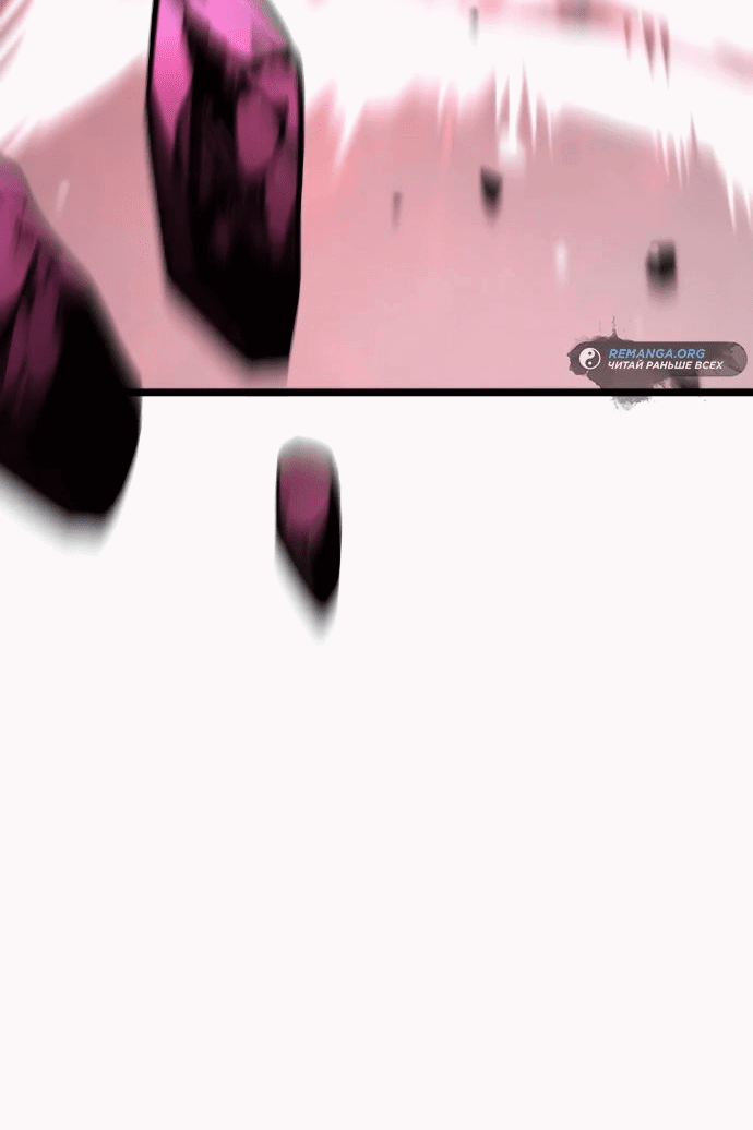 Read Реинкарнатор RU Manga Online