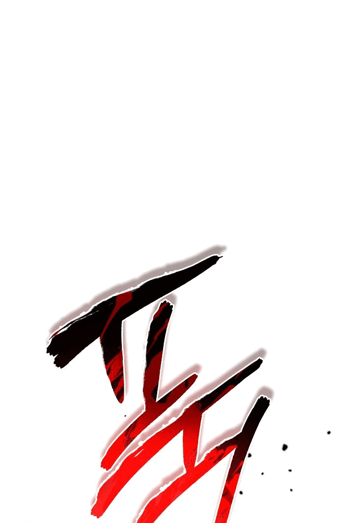 Read Реинкарнатор RU Manga Online