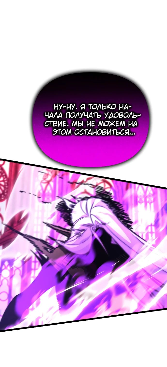 Read Реинкарнатор RU Manga Online