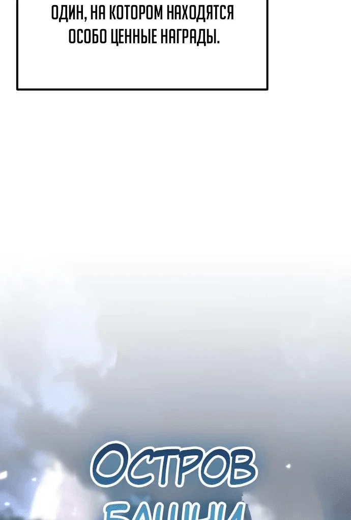Read Реинкарнатор RU Manga Online