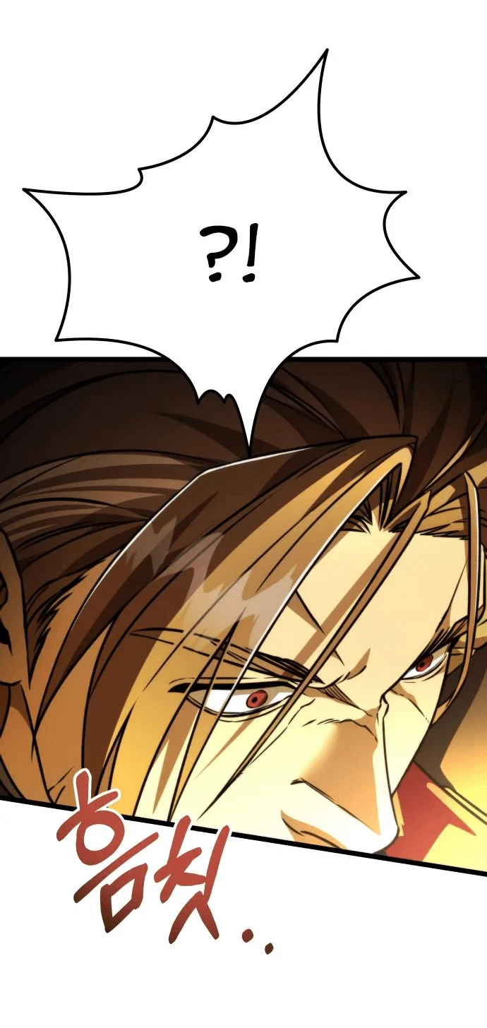 Read Реинкарнатор RU Manga Online