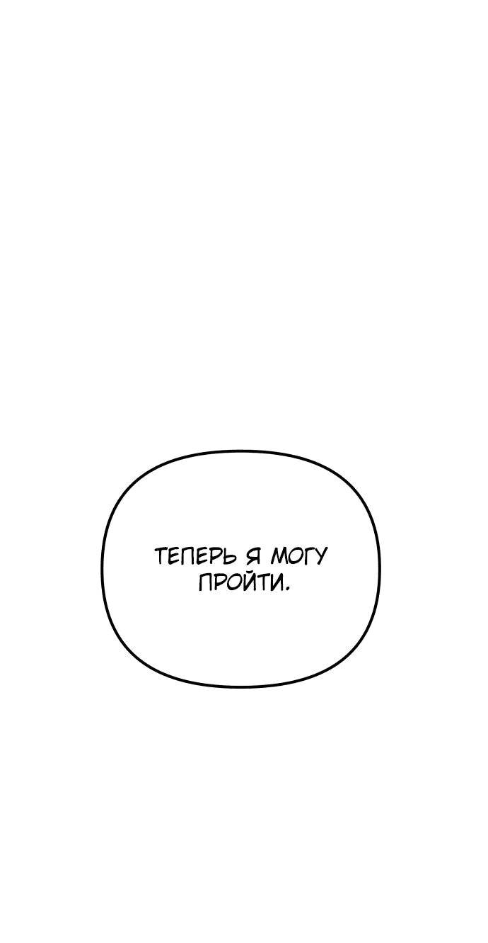 Read Реинкарнатор RU Manga Online