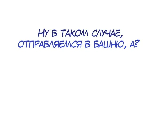 Read Реинкарнатор RU Manga Online