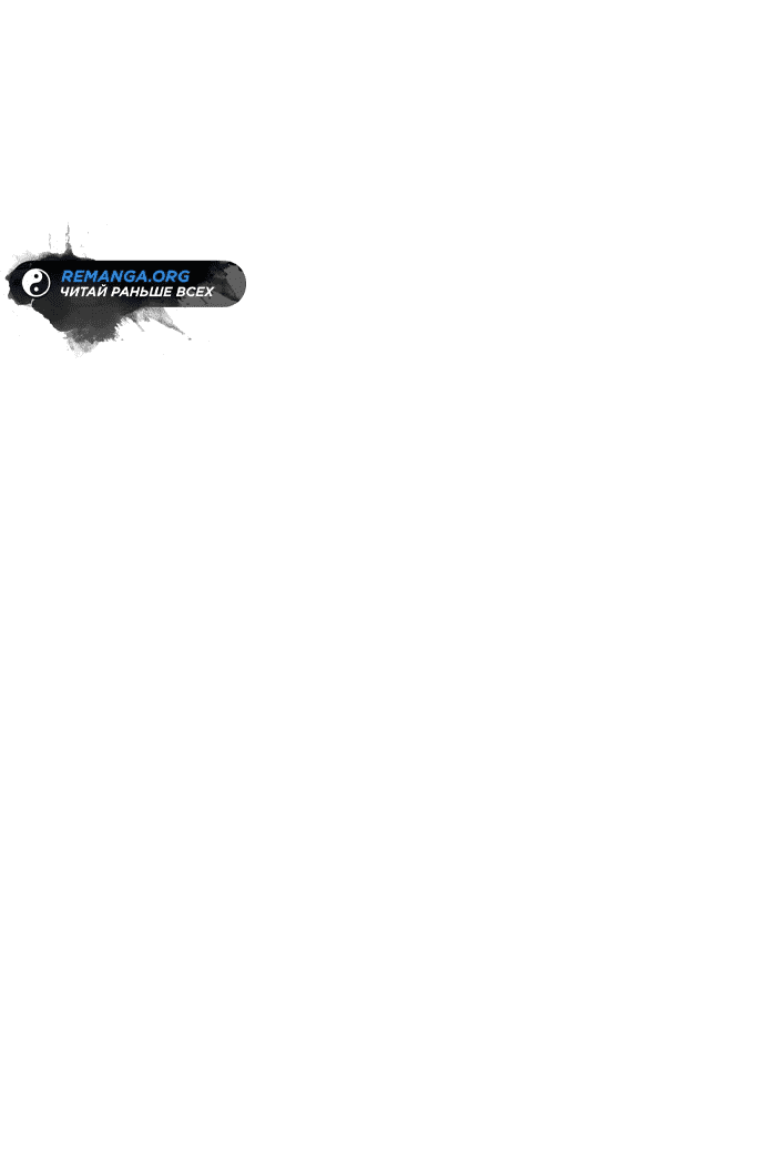 Read Реинкарнатор RU Manga Online