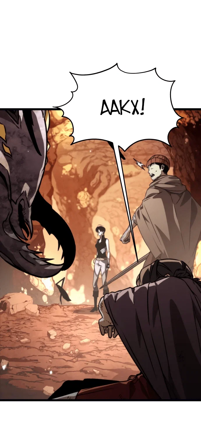 Read Реинкарнатор RU Manga Online