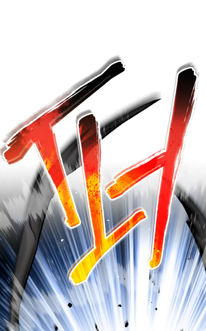 Read Реинкарнатор RU Manga Online