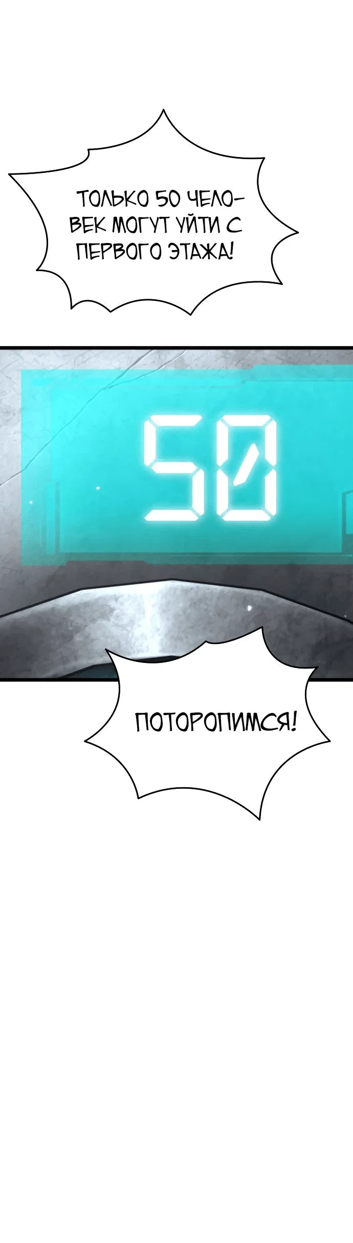 Read Реинкарнатор RU Manga Online