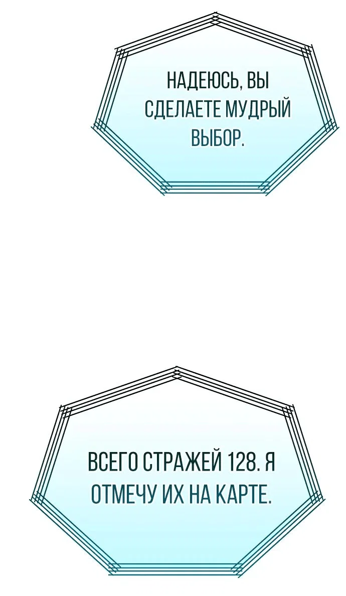 Read Реинкарнатор RU Manga Online