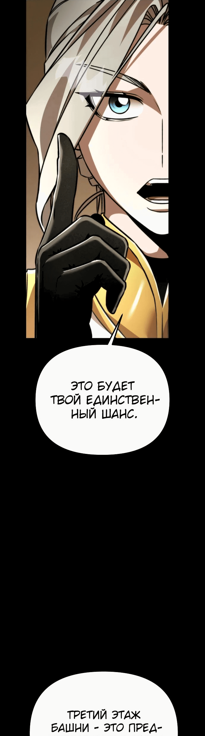 Read Реинкарнатор RU Manga Online