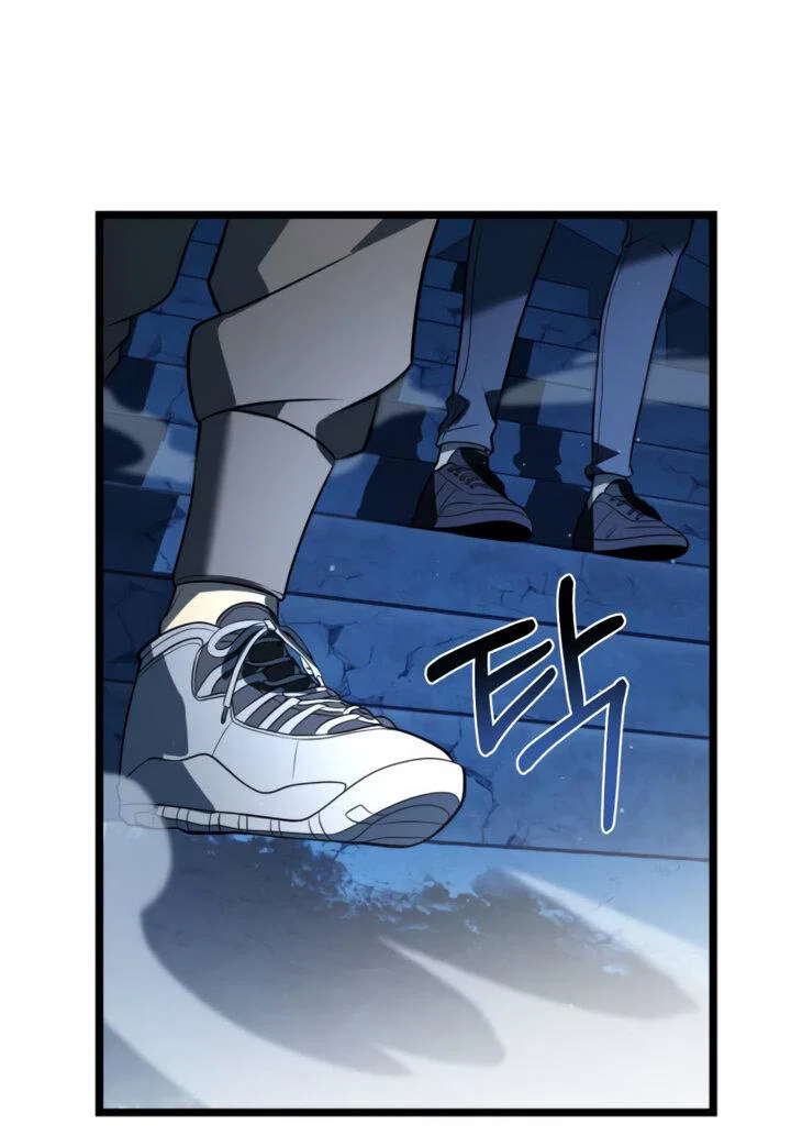 Read Реинкарнатор RU Manga Online