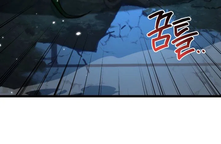 Read Реинкарнатор RU Manga Online