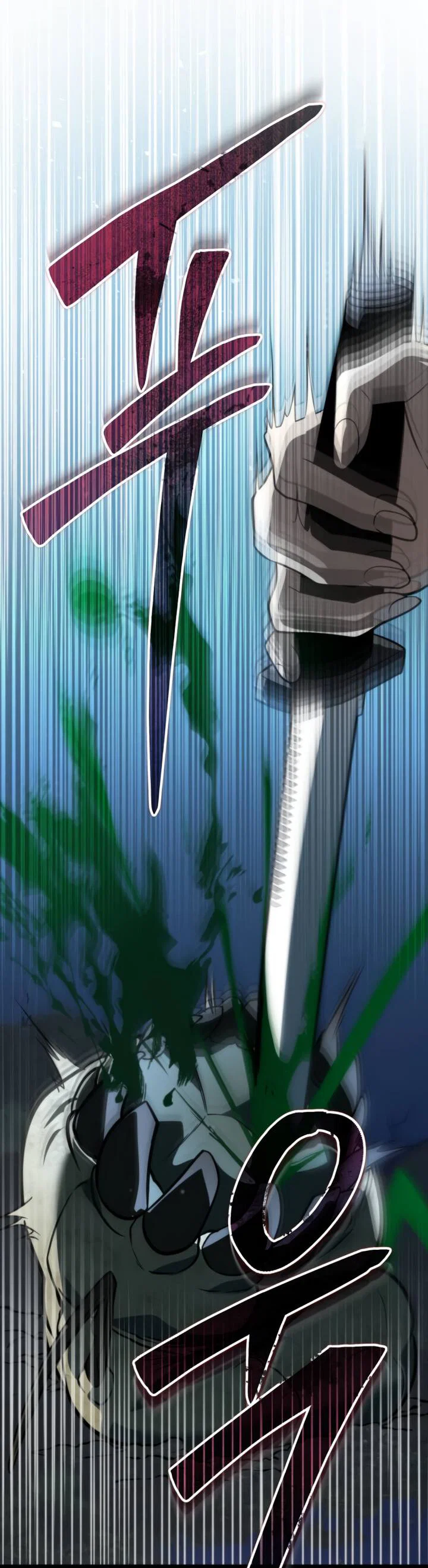 Read Реинкарнатор RU Manga Online