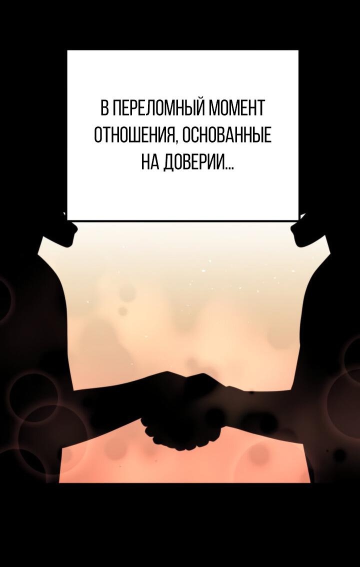 Read Реинкарнатор RU Manga Online