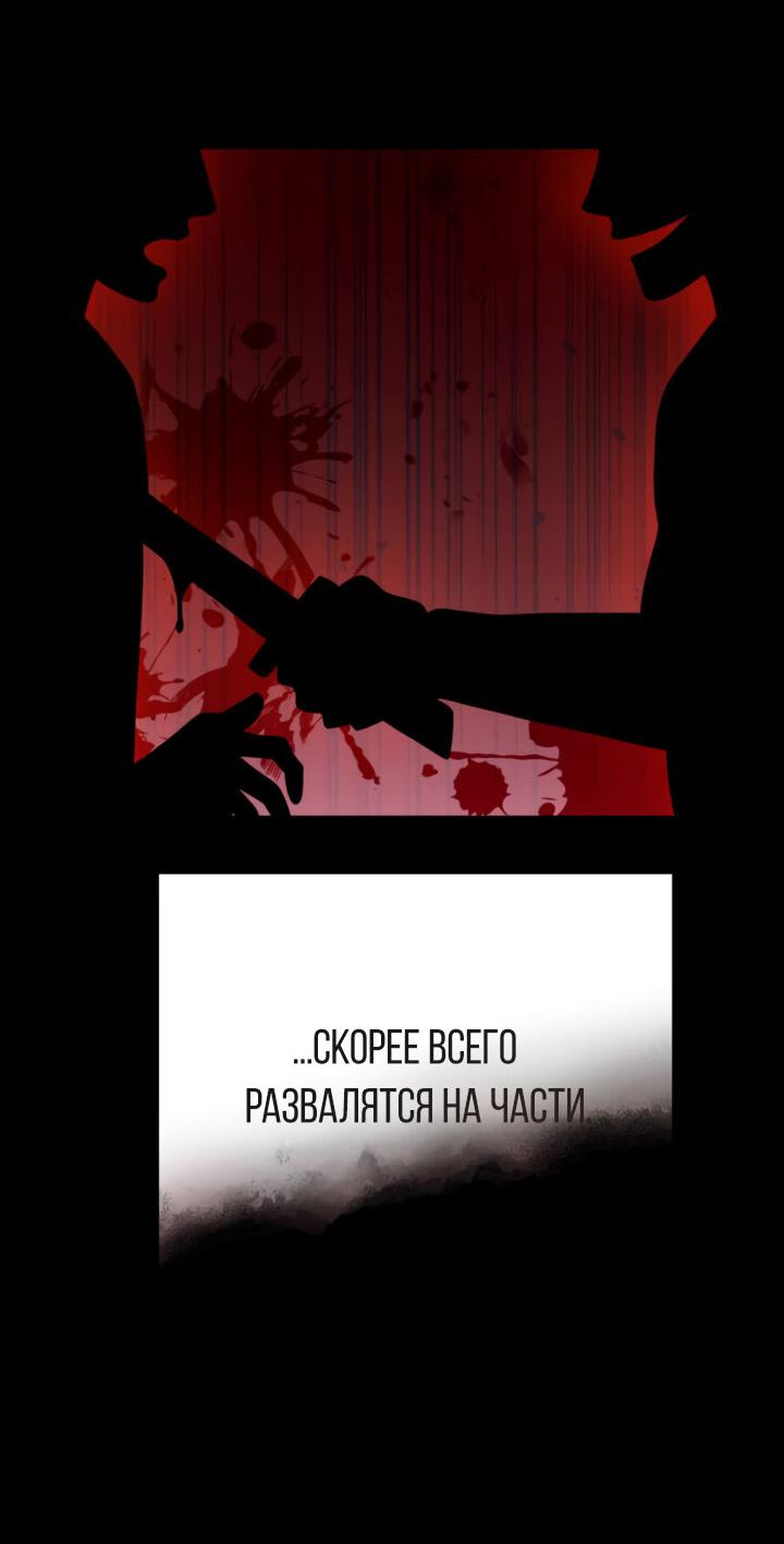 Read Реинкарнатор RU Manga Online