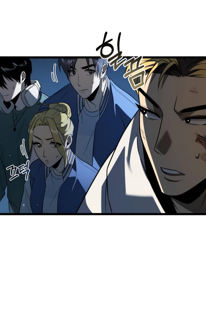 Read Реинкарнатор RU Manga Online
