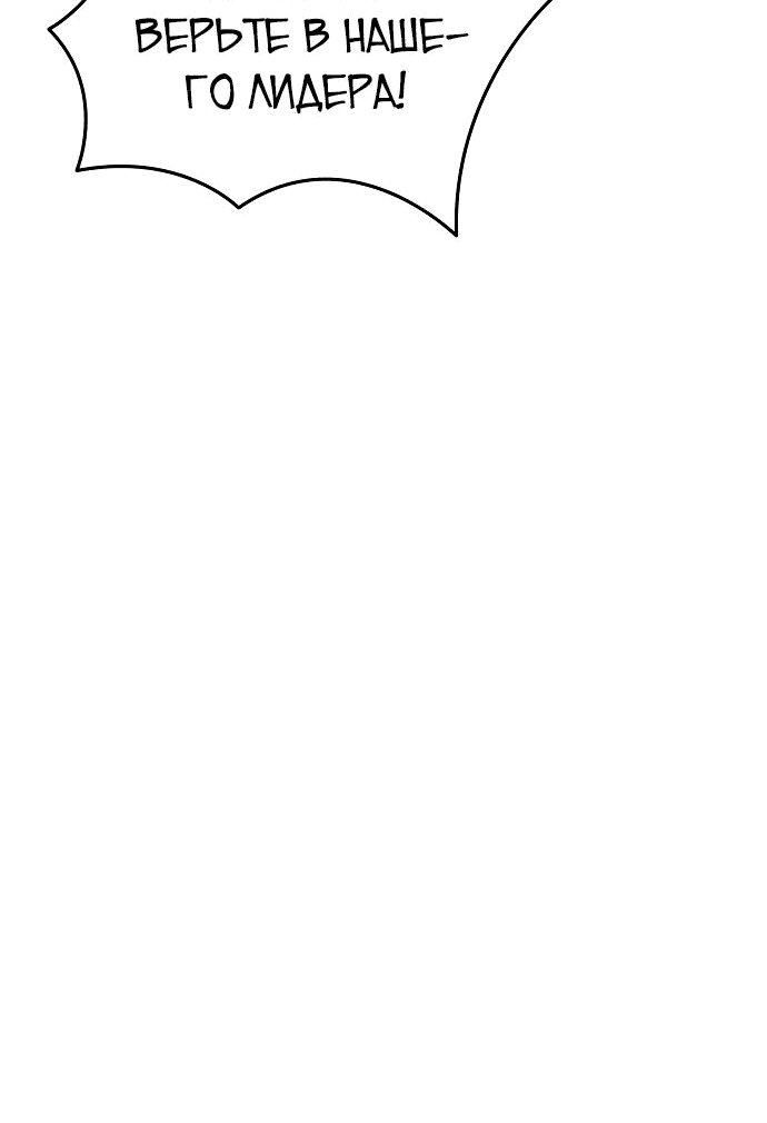 Read Реинкарнатор RU Manga Online